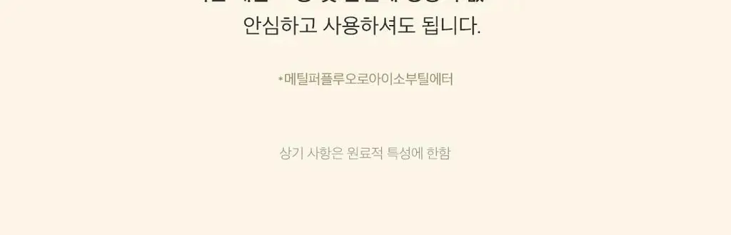 [미세버블]아리얼 더 퍼펙트 레몬진저 버블 클렌저 180ml 상세페이지 35